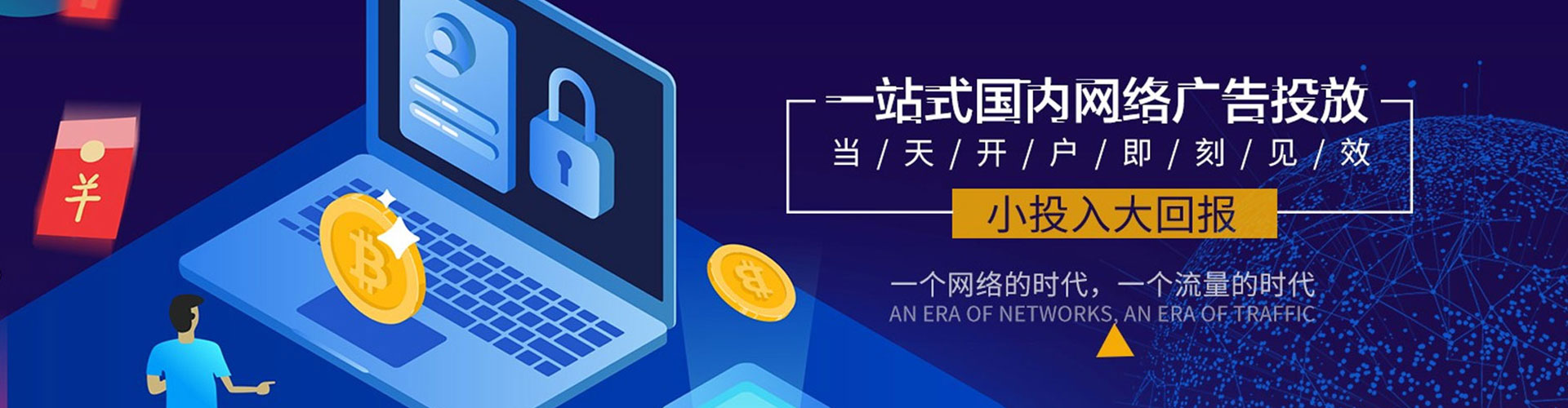 灞桥信息流优化