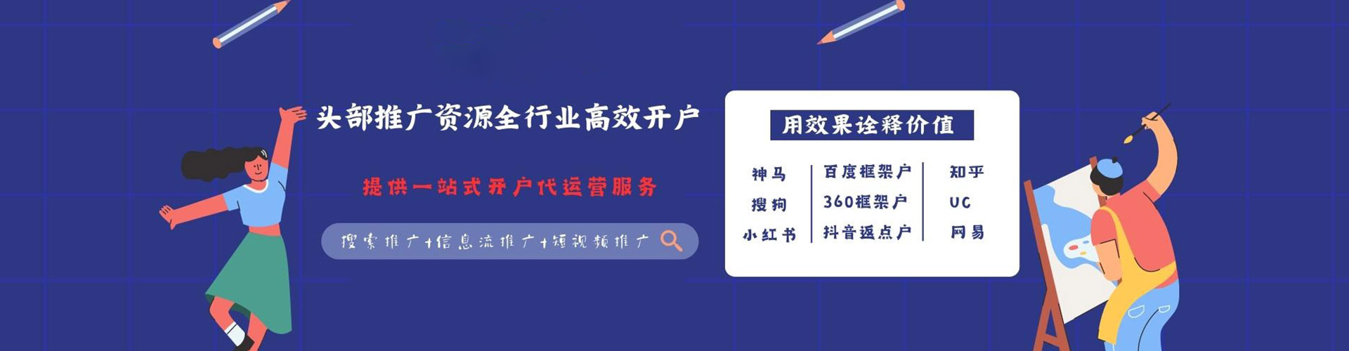 灞桥sem竞价